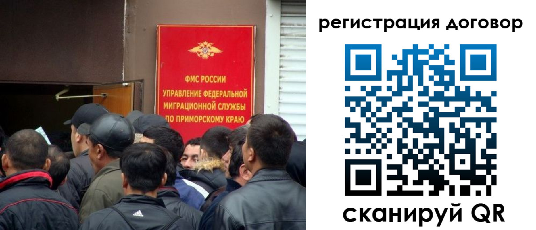 временная регистрация недорого в Тимашёвске