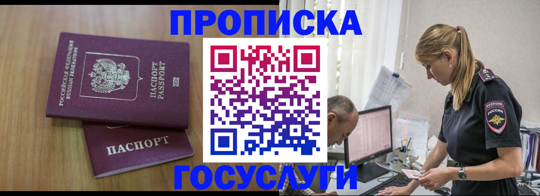 форма 3 в Тимашёвске